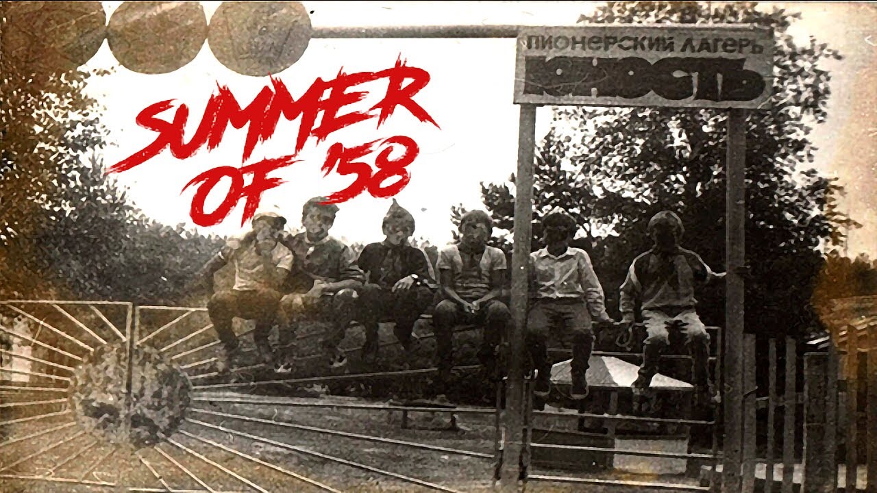 Summer of '58